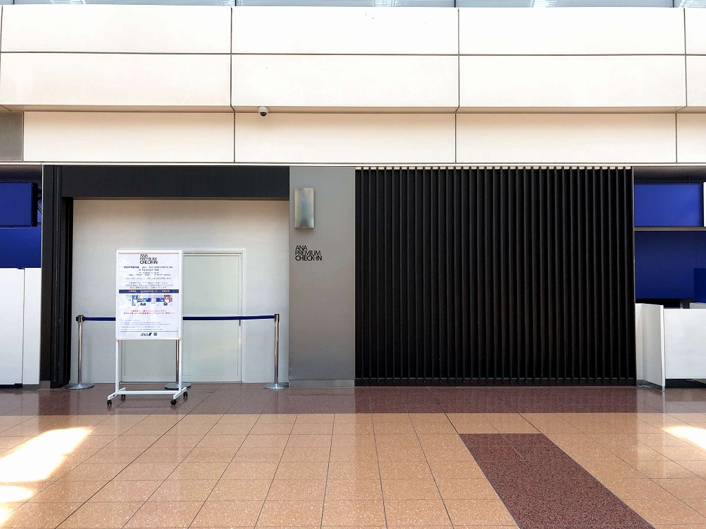 改修工事中の羽田空港のANAプレミアムチェックインカウンター
