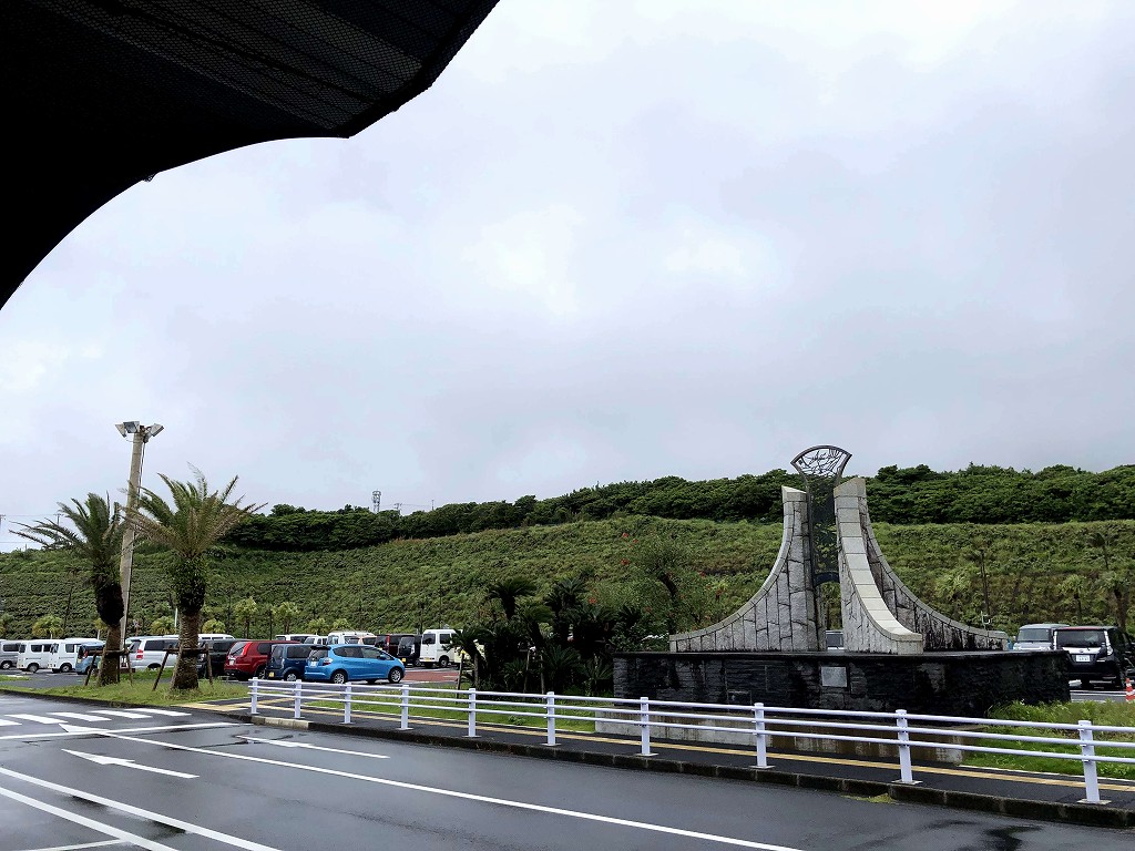 八丈島空港から見えない八丈富士