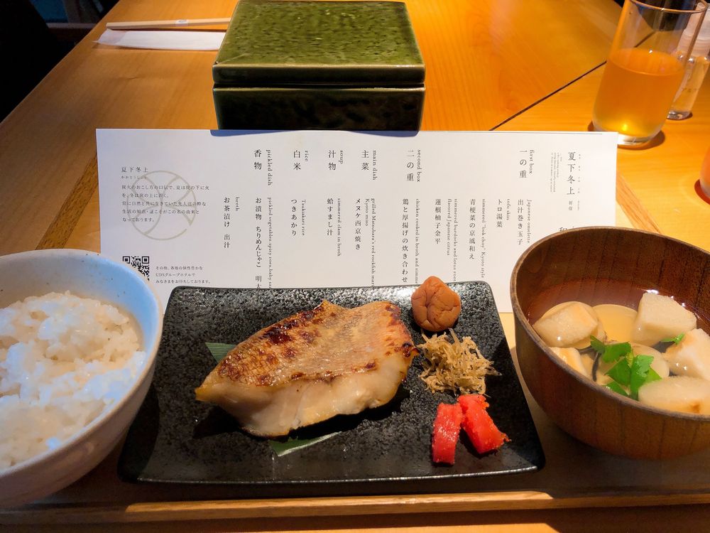 由縁 新宿の夏下冬上の朝食1