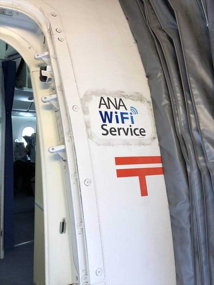 ANA-WiFiサービス対応のB787-8（78P）