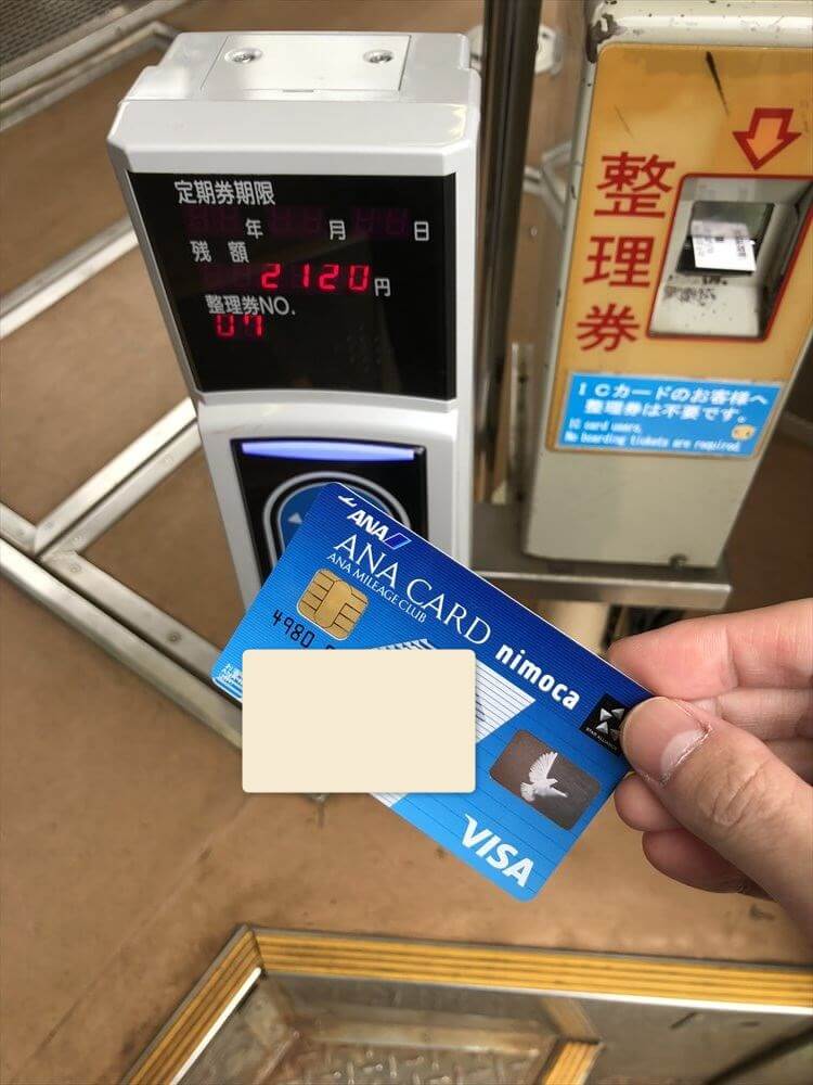 函館市電でANA VISA nimoca初使用1