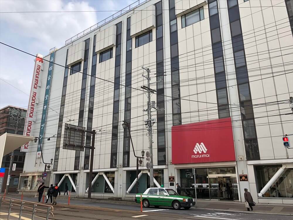 丸井今井 函館店の外観
