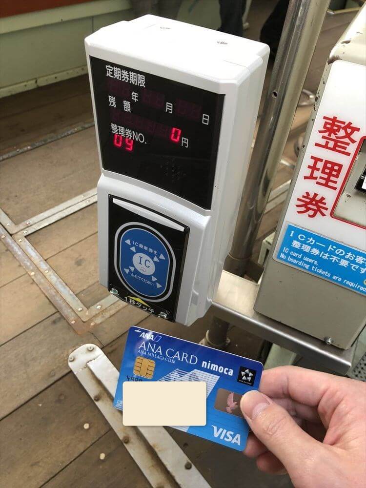 ANA VISA nimocaで函館市電に乗車2回目