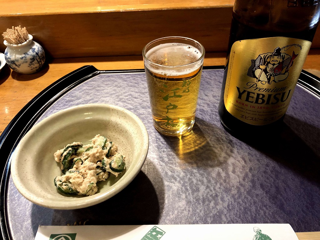 谷地頭の江戸松の瓶ビール