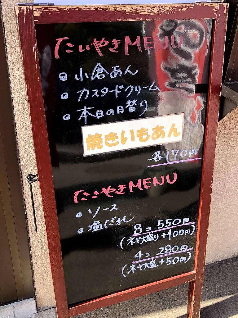 函館にある「経堂小倉庵」4