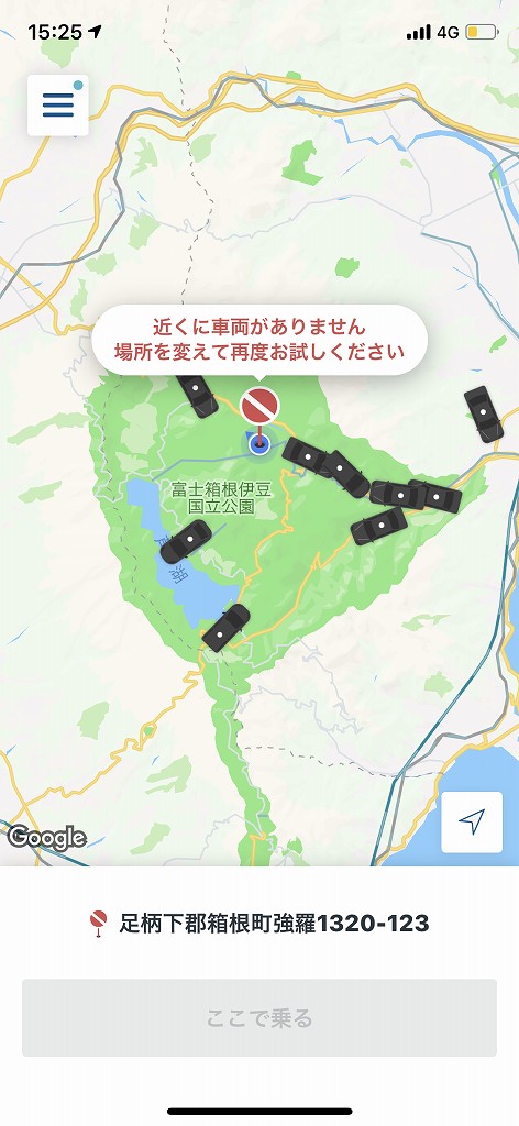 箱根周辺のMOV提携タクシー