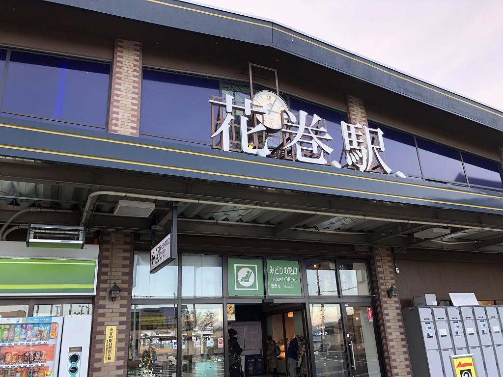 花巻駅舎2