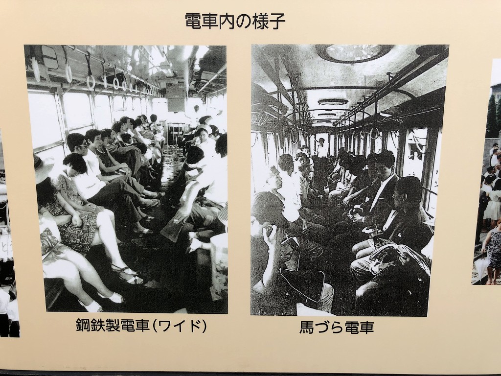 花巻の材木町公園の馬面電車4