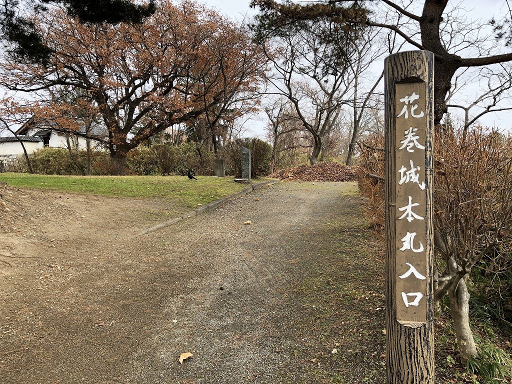 花巻城跡の入口