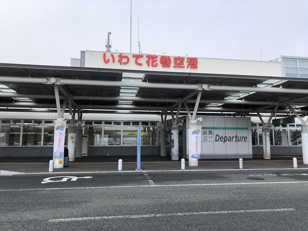 花巻空港の外観