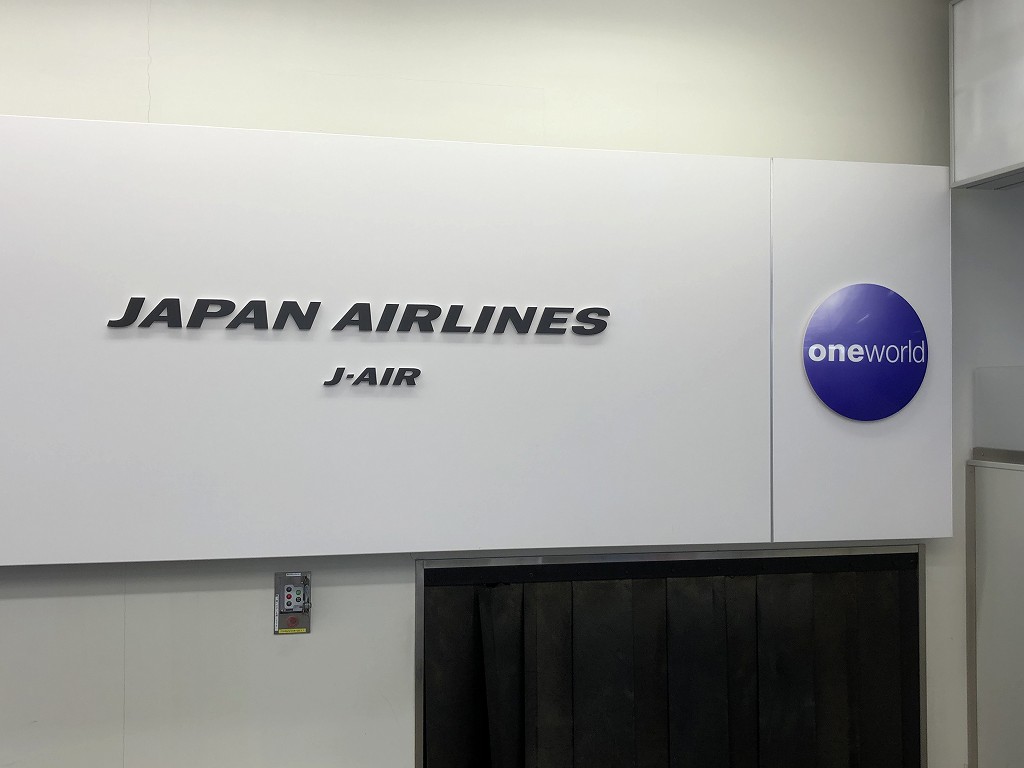 ワンワールド加盟のJ-AIR