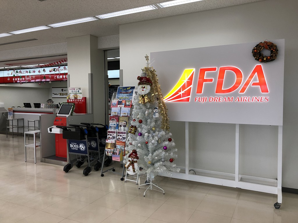 花巻空港のFDA