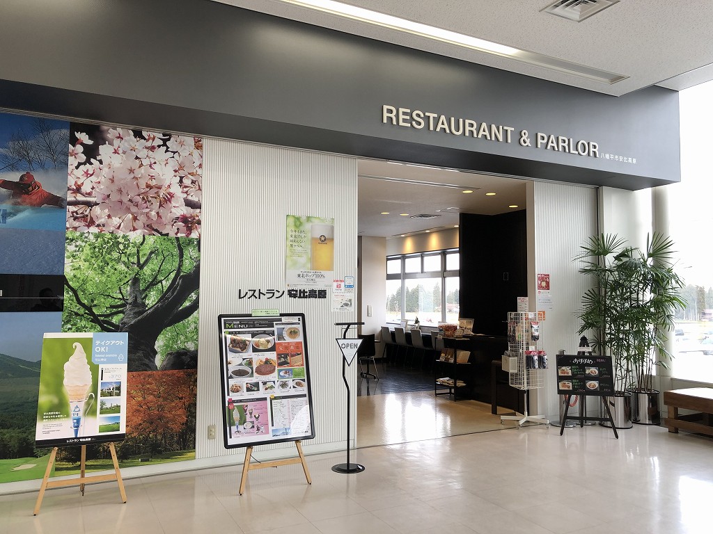 花巻空港のレストランの入口