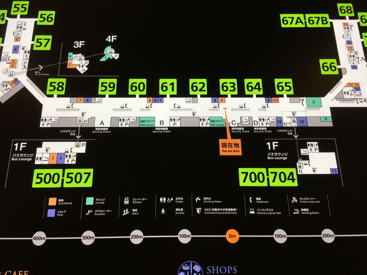 羽田空港第2ターミナル内マップ