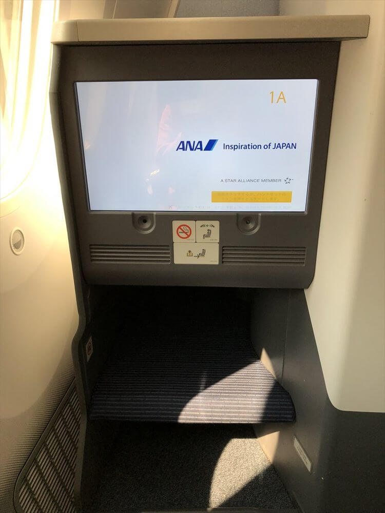 ANA857便（羽田-ハノイ）ビジネスクラスの1A座席（着席）