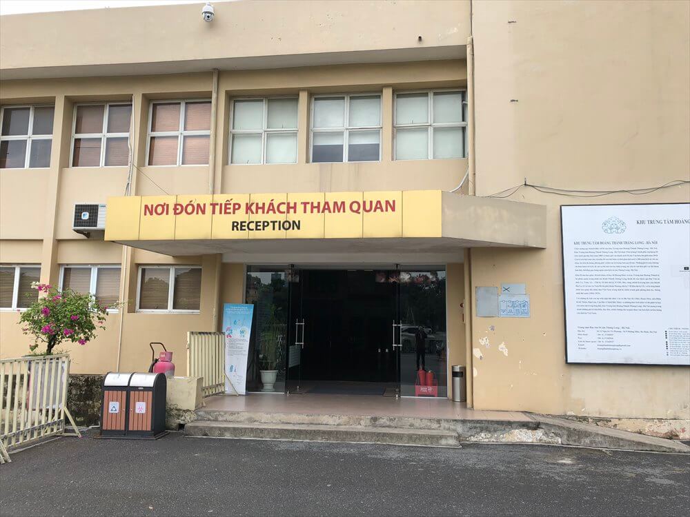 タンロン遺跡のチケットオフィス