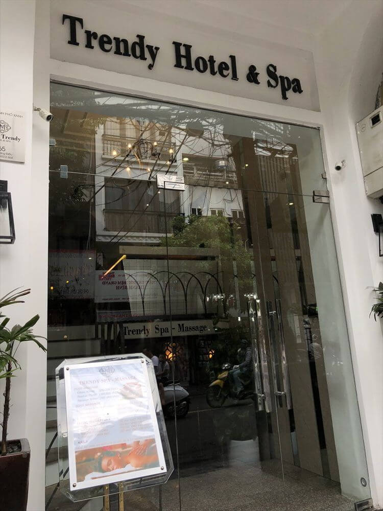 Trendy Hotel & Spaの入り口
