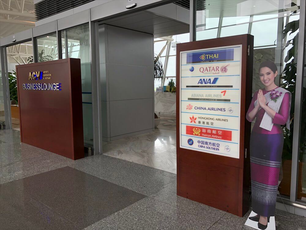 ノイバイ国際空港のACVビジネスラウンジ