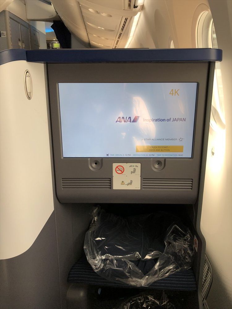 ANA858便ビジネスクラスの4K座席