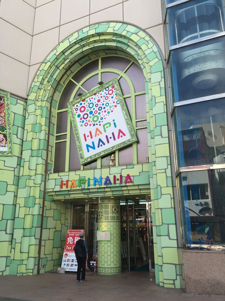 HAPiNAHA外観