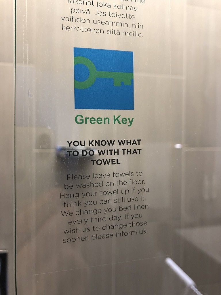 ヘルシンキ・クラウスKホテルのGreen Key