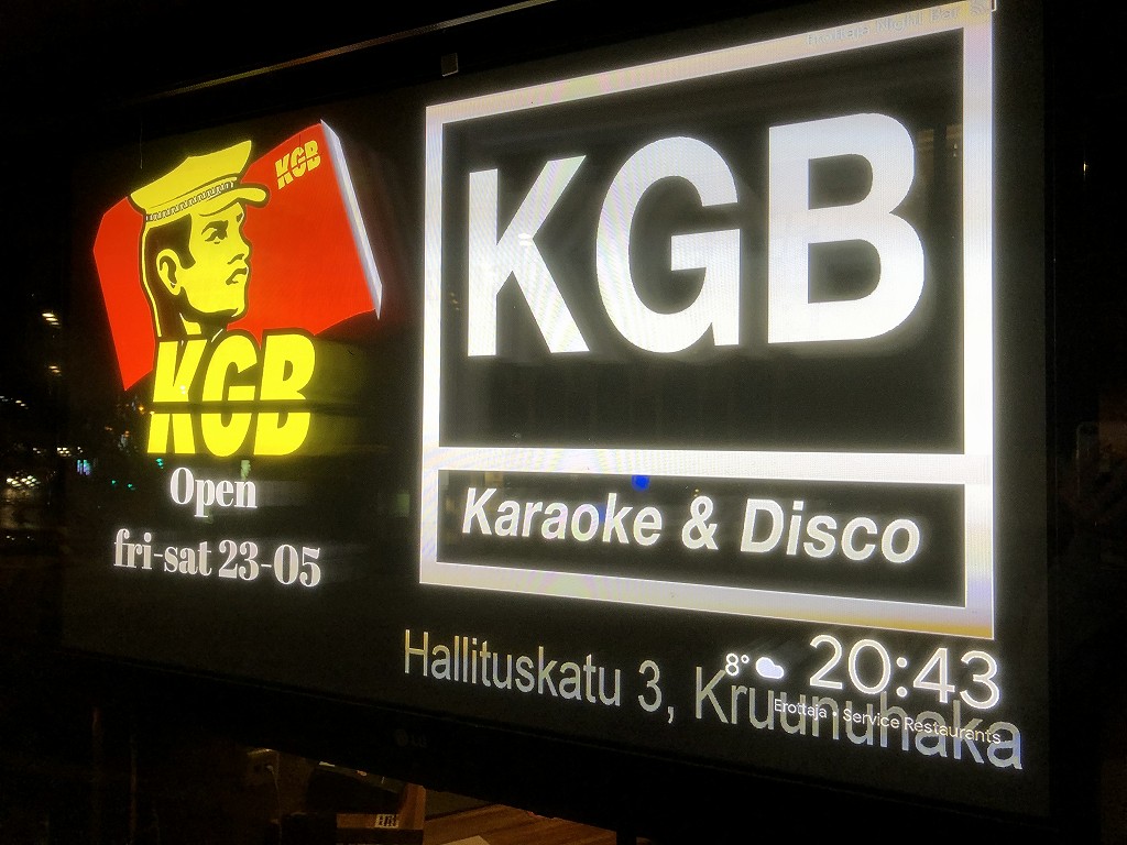 ヘルシンキのホテル近くのKARAOKEの店