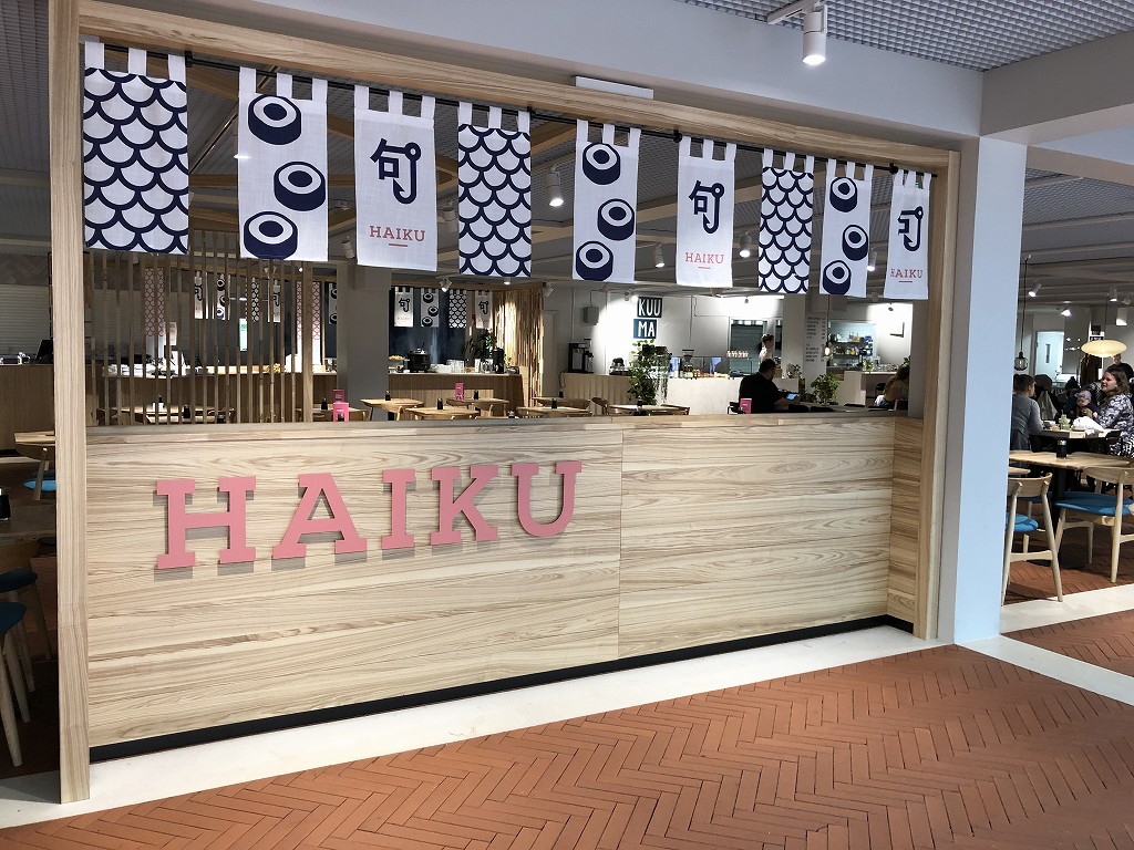 ヘルシンキのKAMP GALLERIAのHAIKU