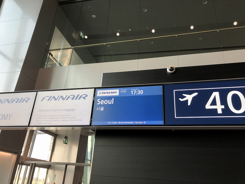 ヘルシンキヴァンター空港の40番搭乗口