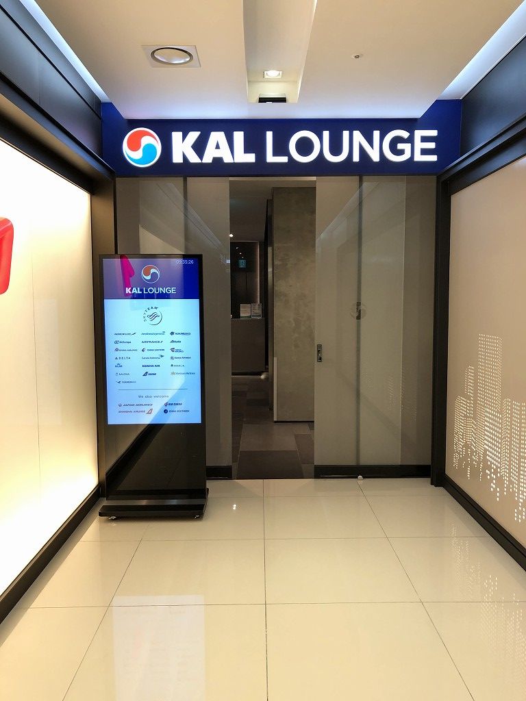ソウル金浦空港のKALラウンジの入口