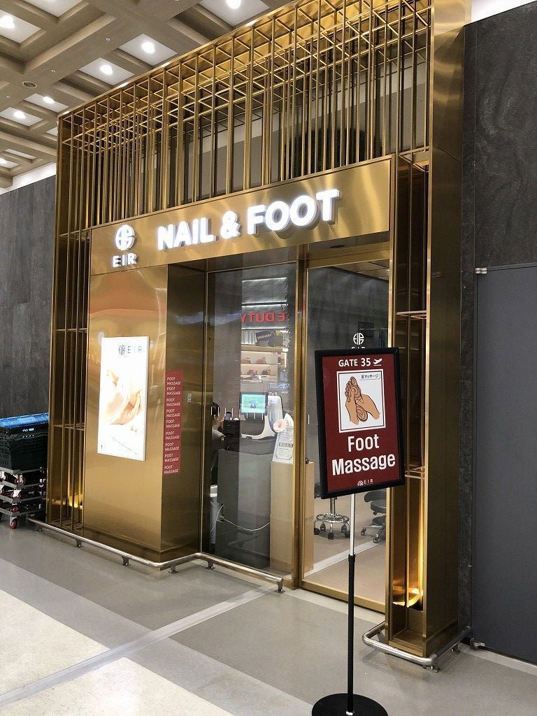 金浦空港のNAIL&FOOTマッサージ