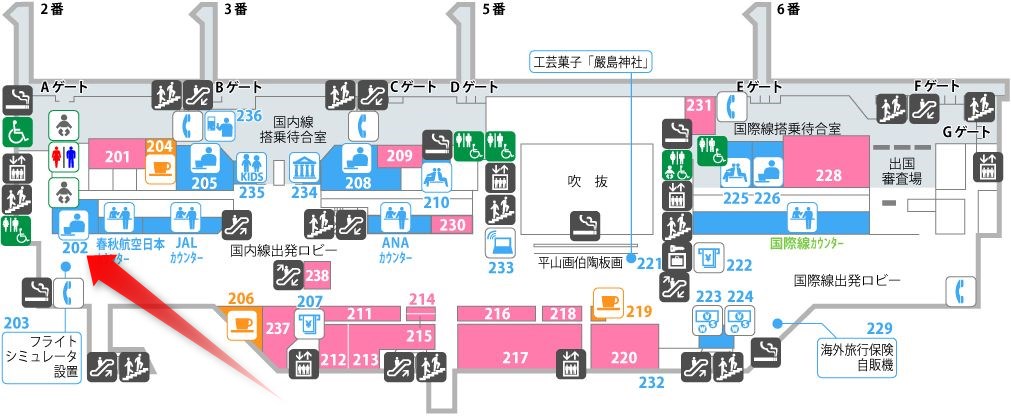 広島空港のビジネスラウンジ「もみじ」の場所