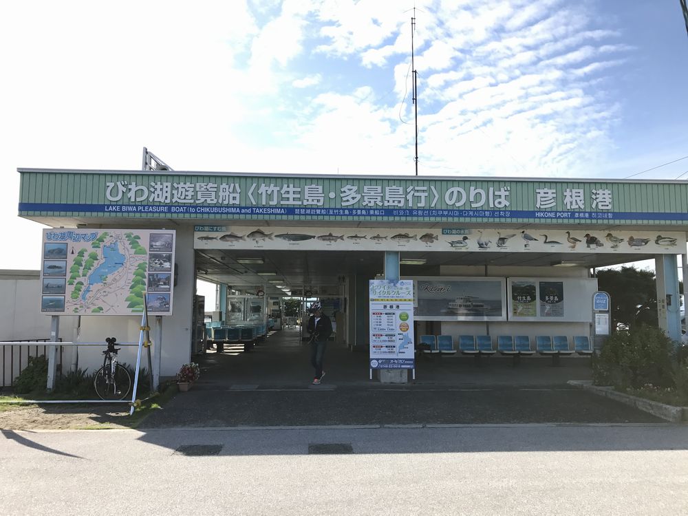 琵琶湖遊覧船のりば（竹生島・多景島）