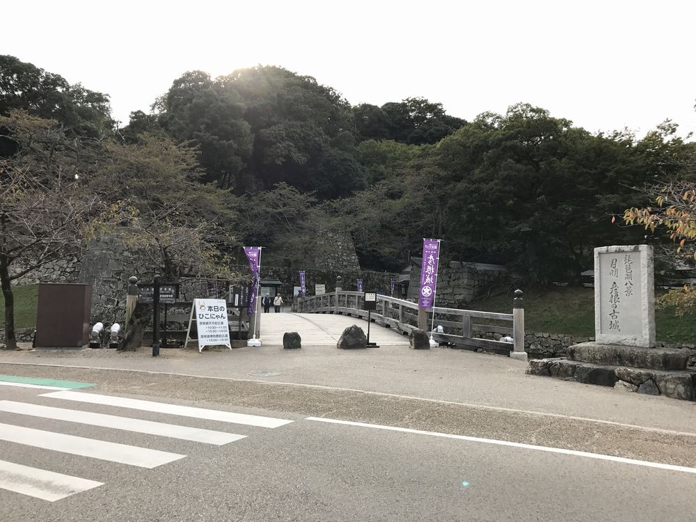 彦根城の表門1