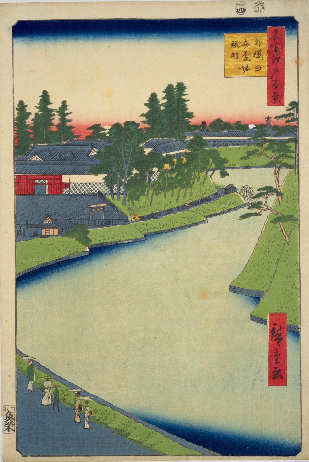 外桜田弁慶堀糀町