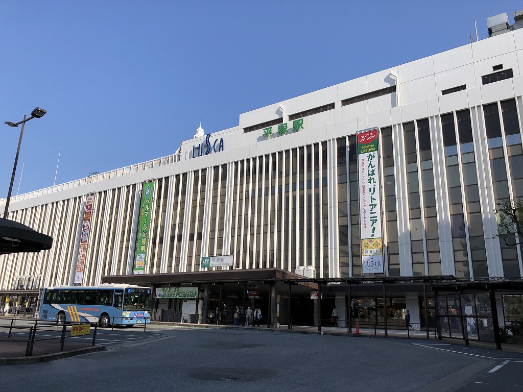 平塚駅の外観
