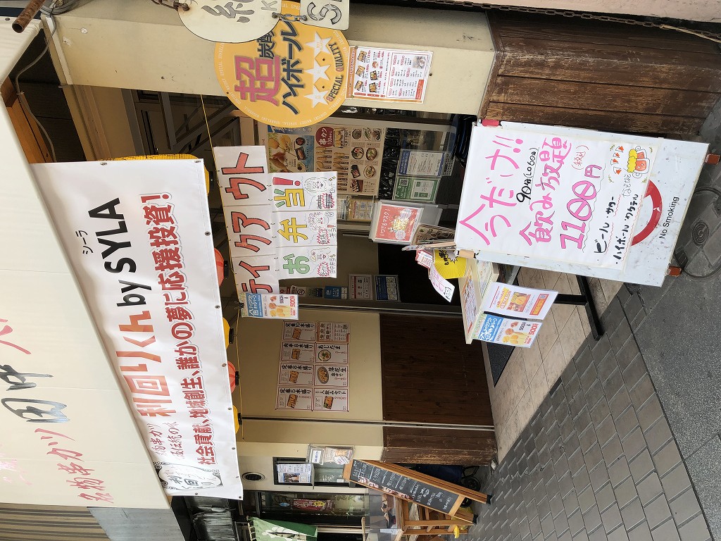 平塚の屋根のある商店街のテイクアウト