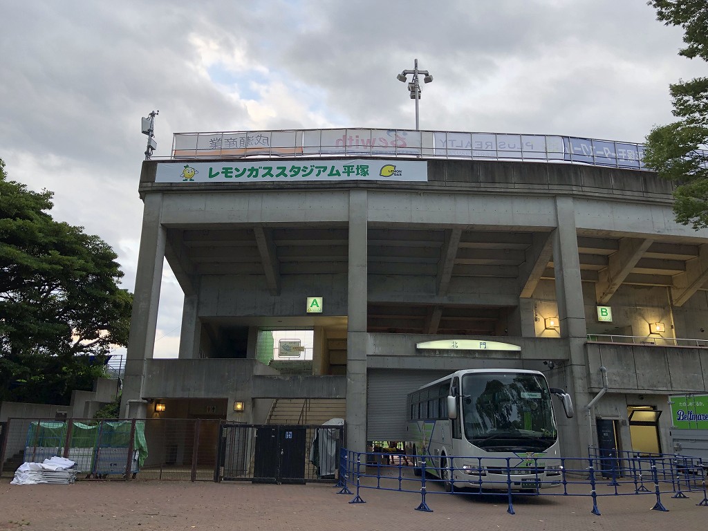 平塚のレモンガススタジアムの北側