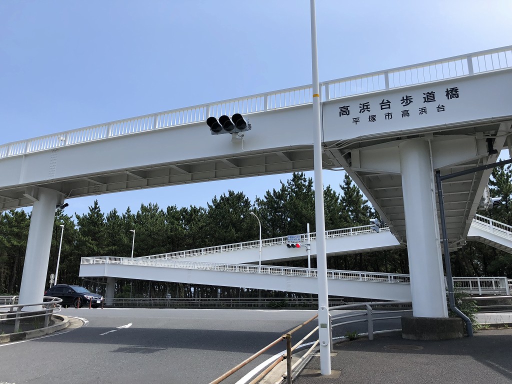 平塚市の高浜台歩道橋1
