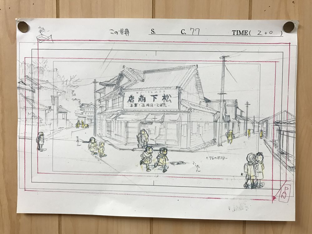 江波の松下商店のスケッチ
