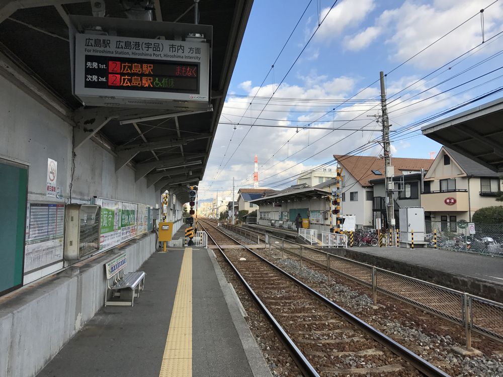 広島の草津駅2
