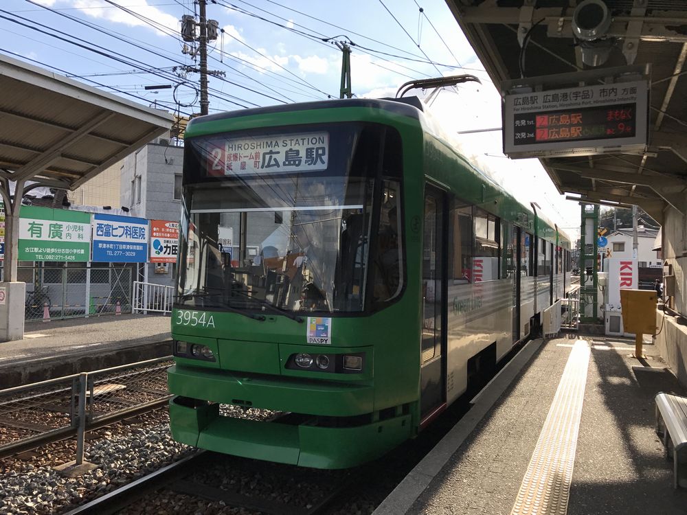 広島市電の車両
