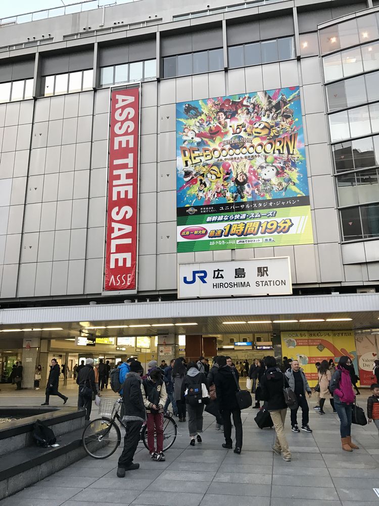 在来線広島駅