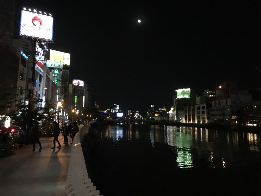 中洲の入口
