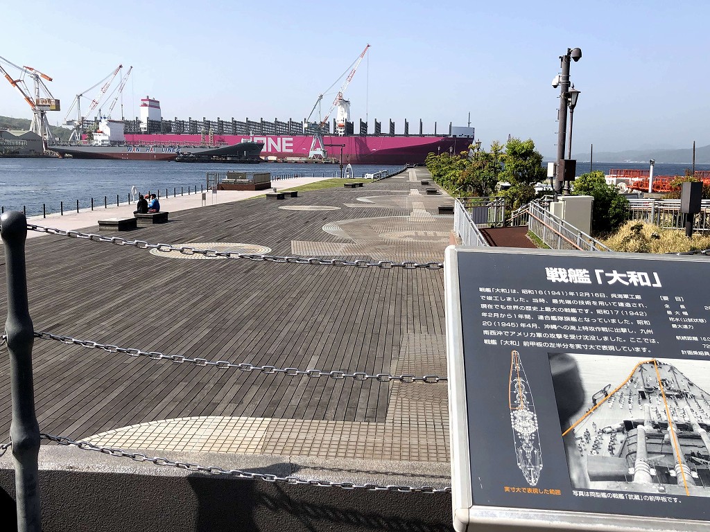 大和波止場1