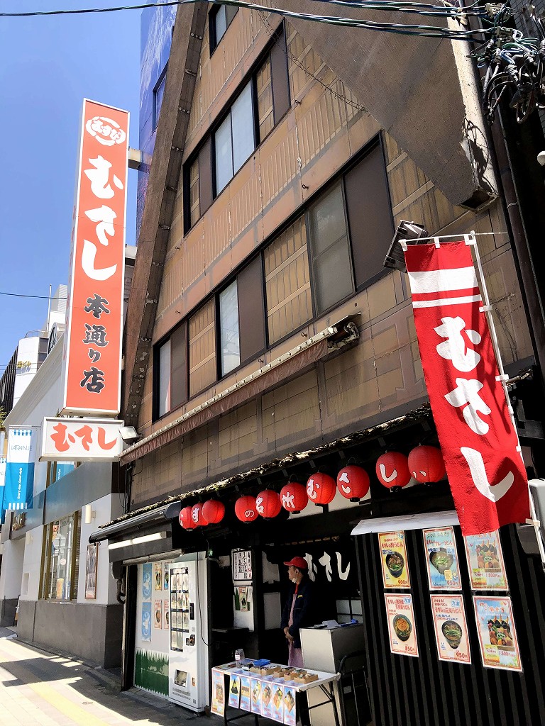 八丁堀のむさし