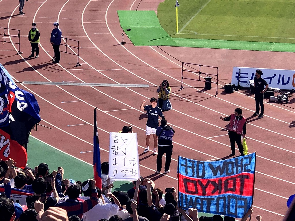 2023年アウェイ広島戦の中村帆高のシャー
