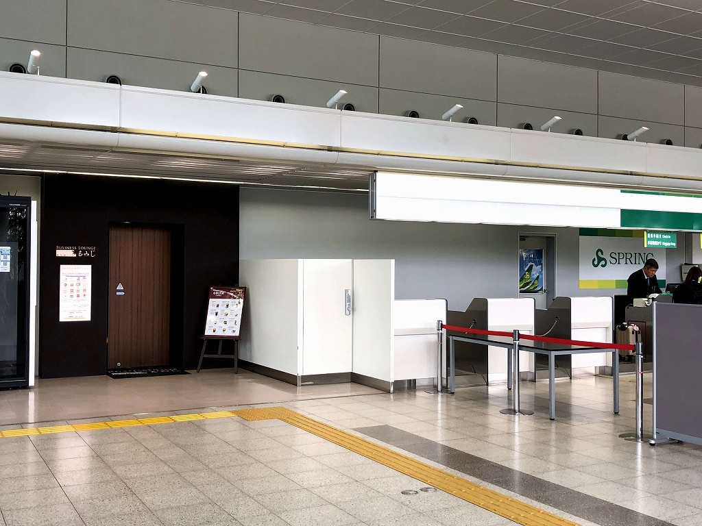 広島空港のカードラウンジ「もみじ」の外観