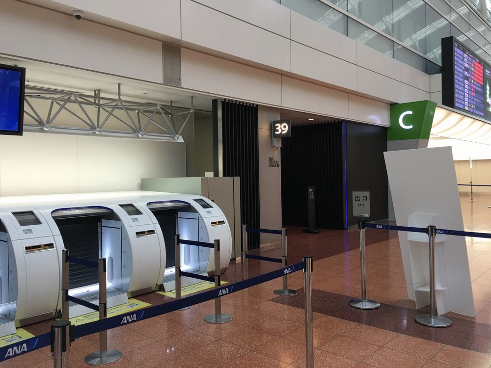 羽田空港ANAプレミアムチェックインカウンター