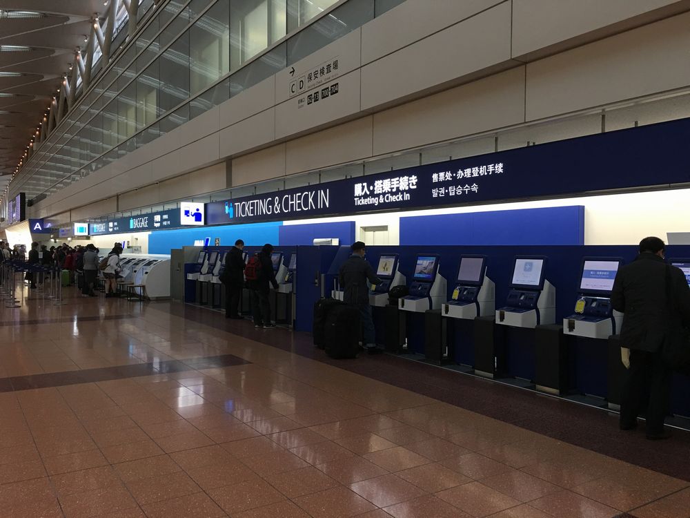 新しくなった羽田空港第2ターミナルの自動チェックイン機