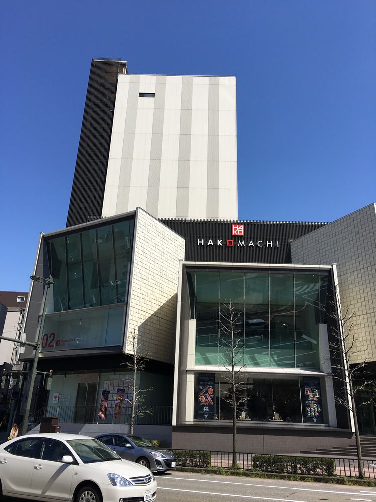 武蔵ヶ辻にあるHAKOMACHI